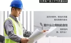 装修管家名字大全