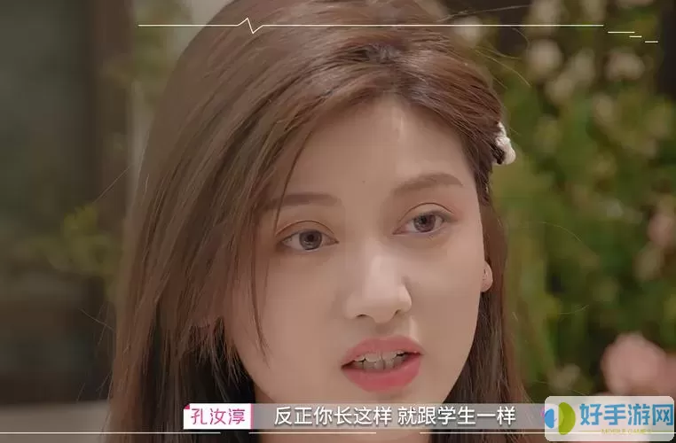 心动女生节目