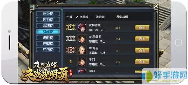 决战光明顶rpg攻略屠龙刀