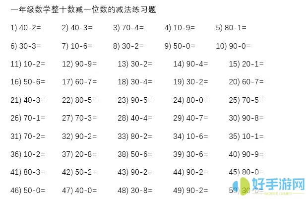 小盒学生检查口算在哪里