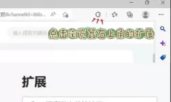 湘培网为什么倍速算学时呀