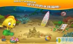 梦幻水族箱删除后重新玩