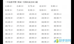 小盒学生检查口算在哪里