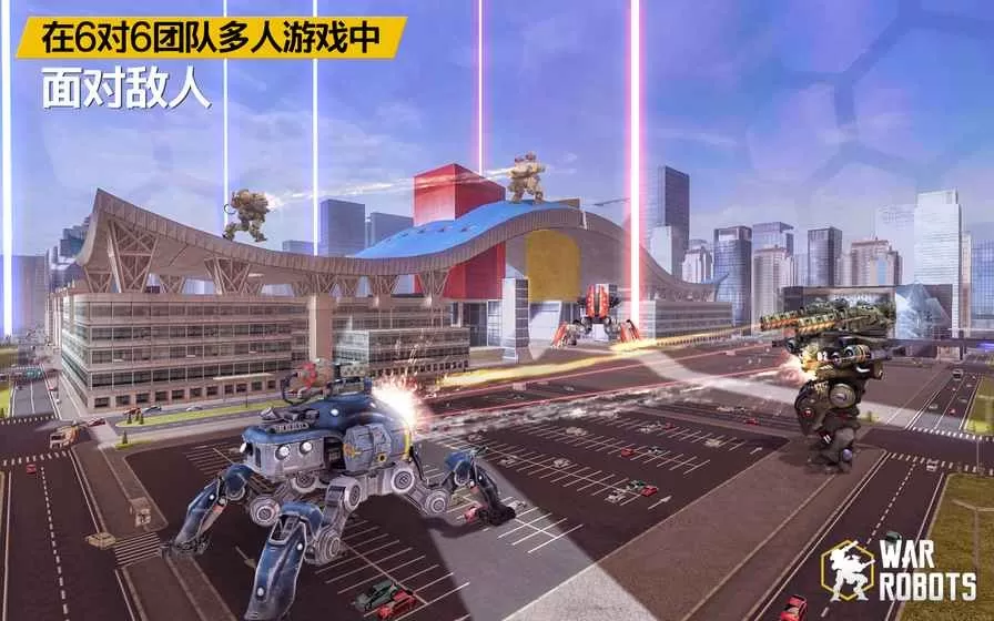 War Robots游戏最新版