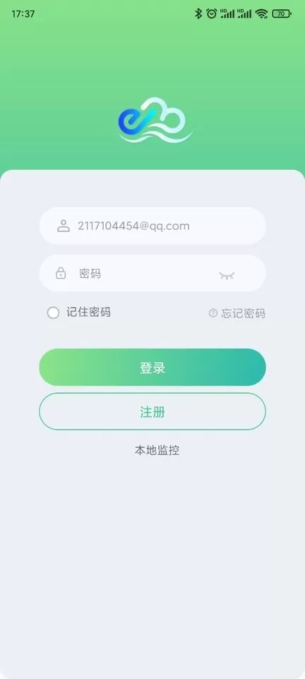 益邦智联下载手机版