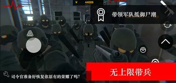 尸潮无尽挑战官方正版