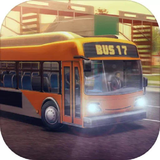 巴士模拟2017专业版安卓手机版