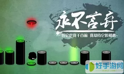 永不言弃2解锁版