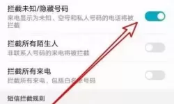 浙江可视会见电话收不到验证码怎么办呢