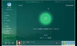 音乐助手不能搜索歌曲