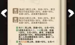 字走三国免广告 金币不降反升