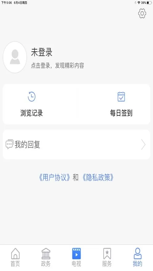 爱奎文官方正版下载