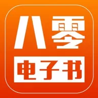 八零电子书小说下载app