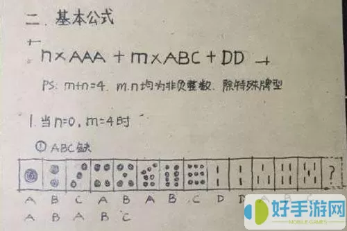 打大a规则输赢算法