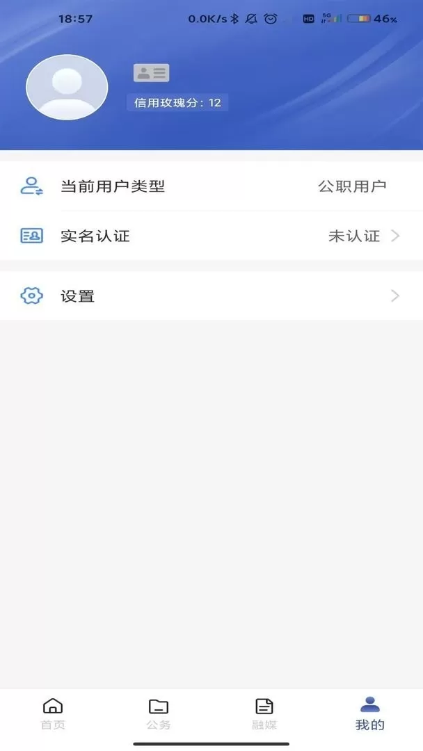 克政通最新版本下载