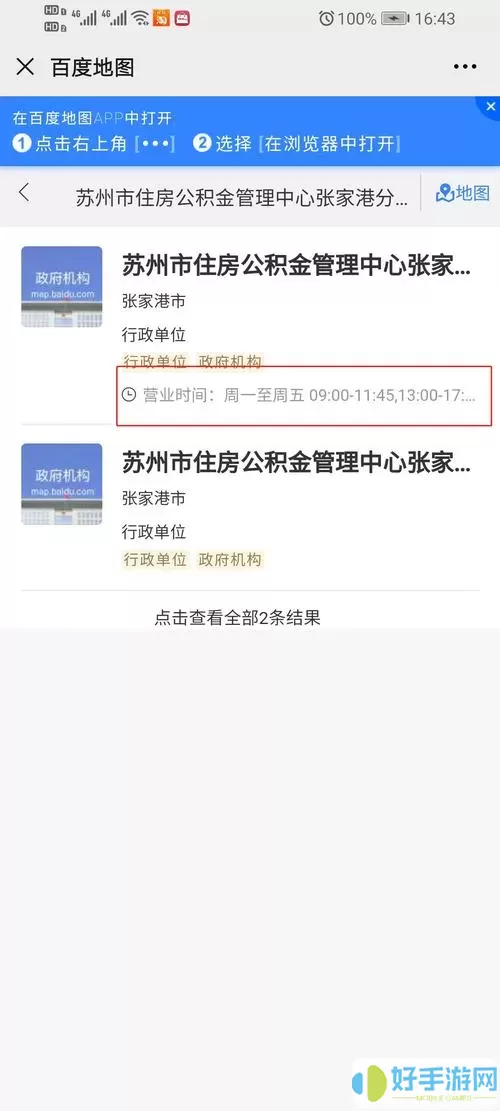 宿迁公积金管理中心咨询电话