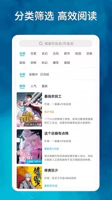 鸟山漫画官网版手机版