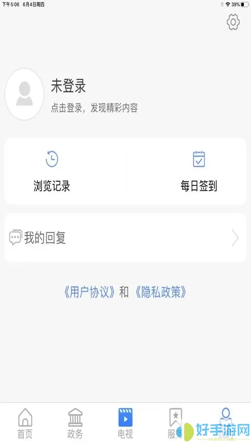 爱奎文官方正版下载