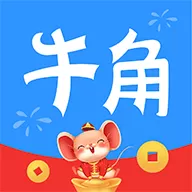 牛角小说app安卓版