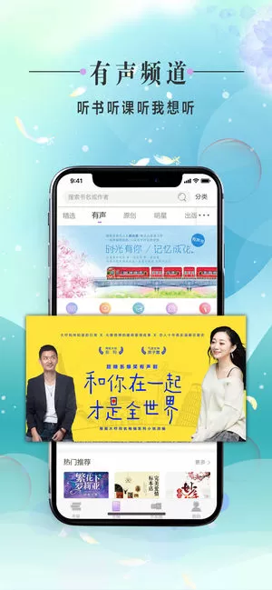 白马时光中文网官网版app