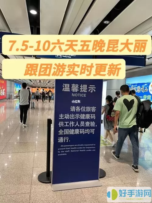 知旅云导游考试有用吗