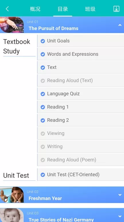 WE Learnapp最新版