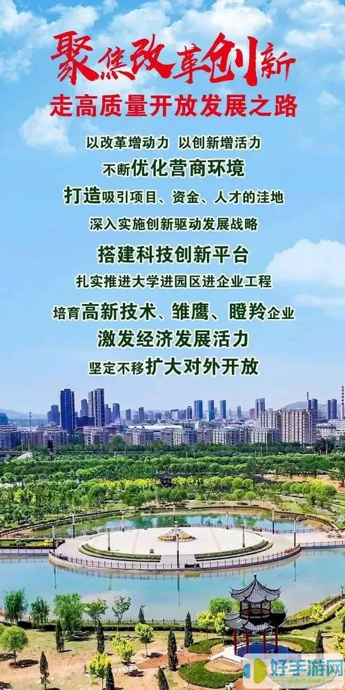 建平融媒是干什么的