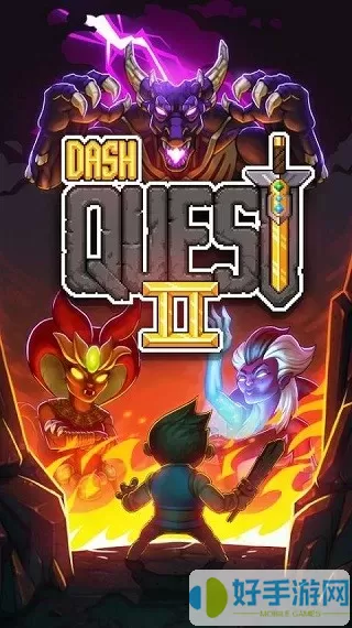 探索冲刺2(Dash Quest 2)下载官方版