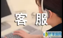 亿万人生客服怎么联系