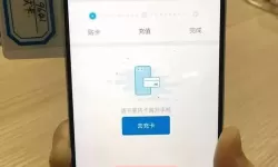 金华市民卡小钱包手机没有NFc怎么充值