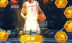 nba篮球大师CL球员有啥用