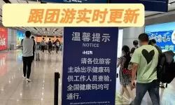 知旅云导游考试有用吗