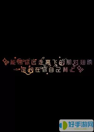 文字锁屏设置什么文字好