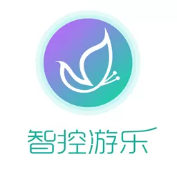 智控游乐官网版下载