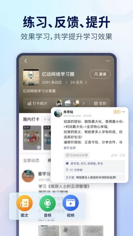 小行动官网正版下载