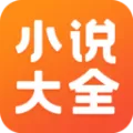 白骨精书屋全本小说官网版app