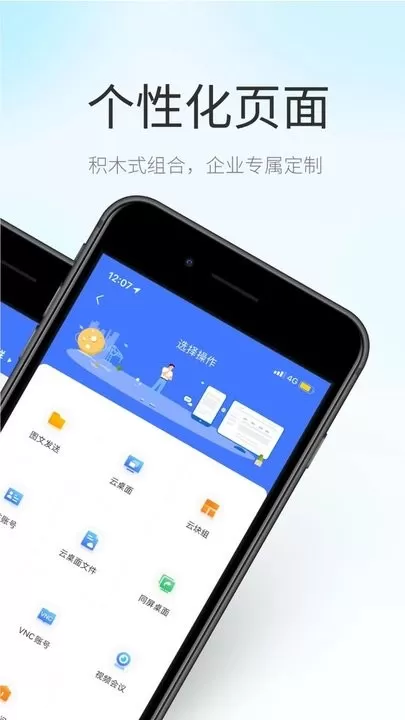 小慧官网版手机版