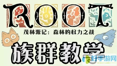 茂林源记root怎么换中文