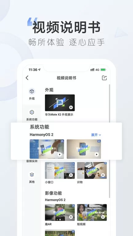 太平洋科技下载app