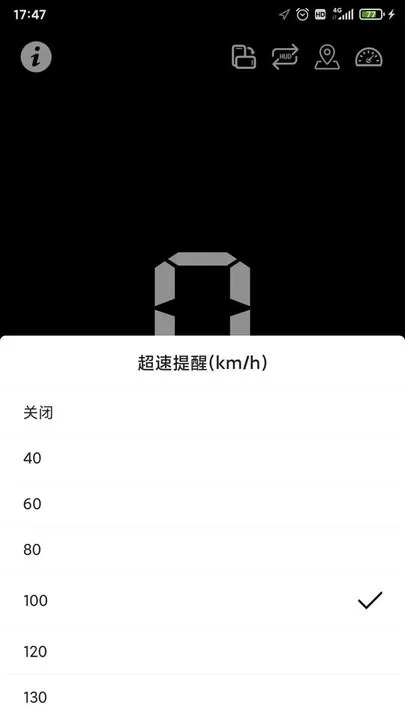 HUD抬头显示免费下载