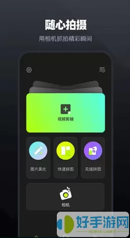 am剪辑软件（alightmotion）下载安装免费