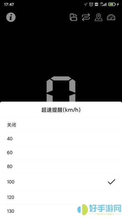 HUD抬头显示免费下载