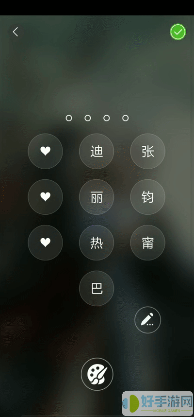 文字锁屏怎么弄