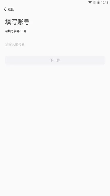 数字郑工下载app