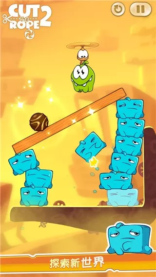 Cut the Rope 2下载手机版