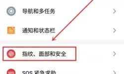 隐藏应用能被检测出来吗