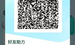 青桔车联app怎么绑定