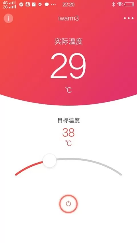 iwarm3官方免费下载