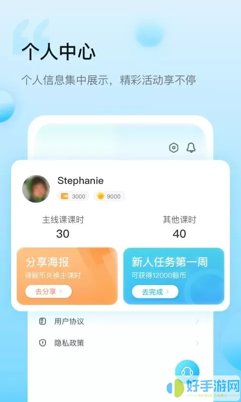 鲸鱼小班下载app