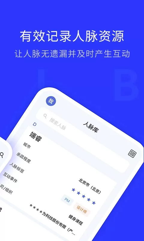 WOLB下载官网版